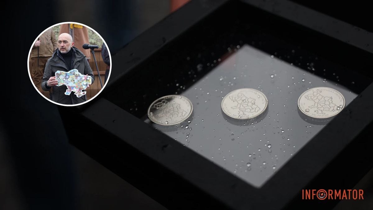 В Украине три новых памятных монеты посвятили прифронтовым регионам: детали