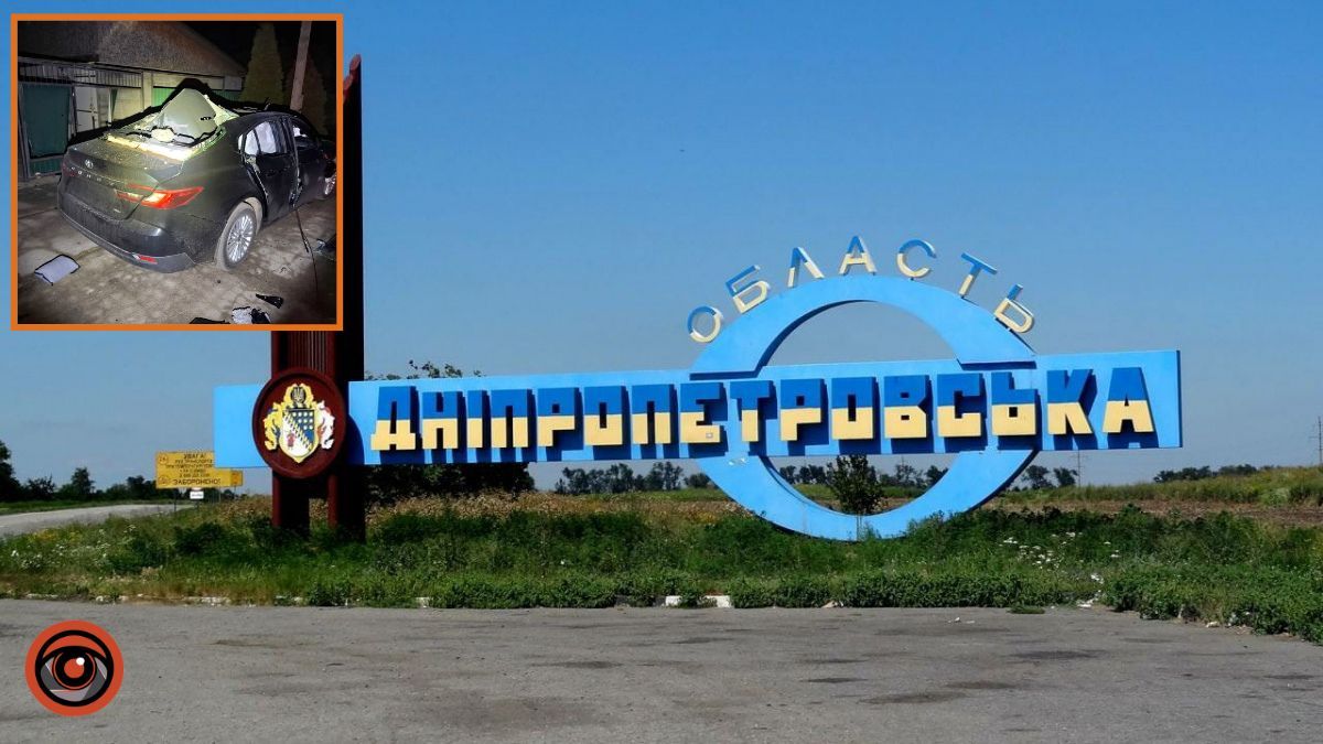 Загинув чоловік, є постраждалі: армія рф 10 разів атакувала три райони Дніпропетровської області