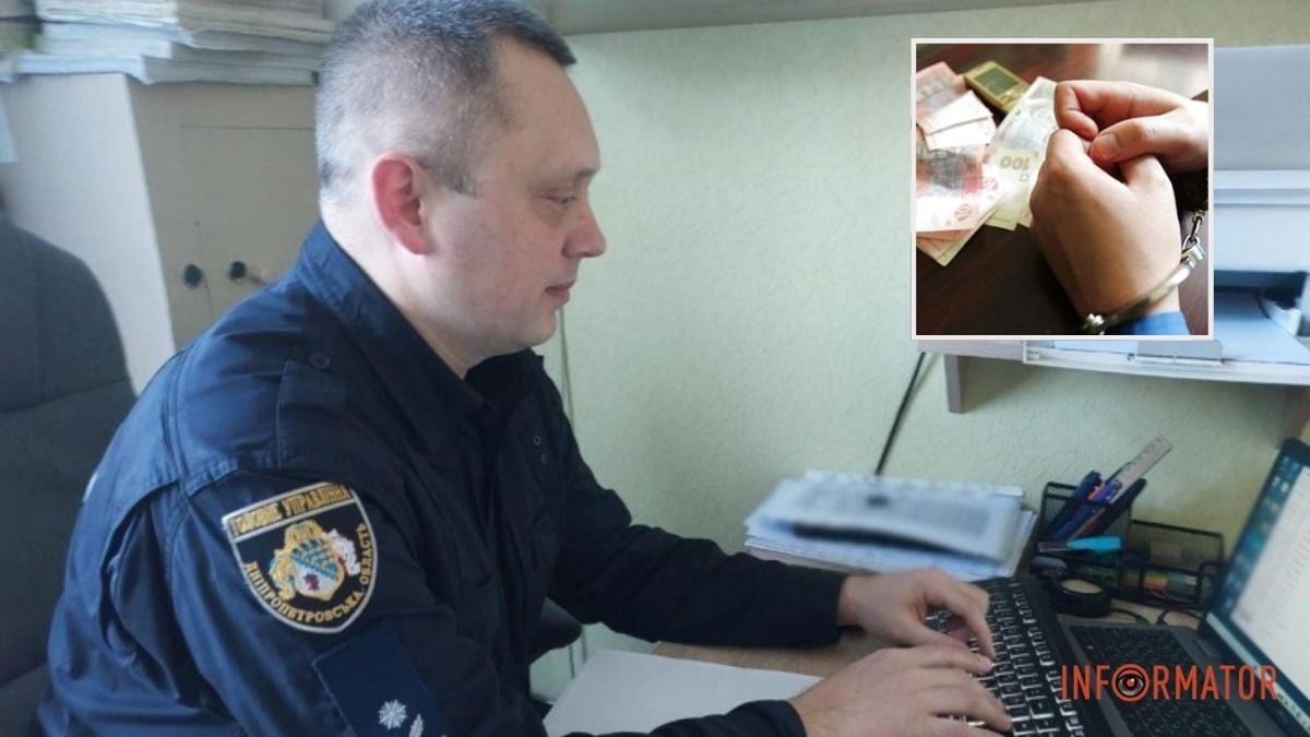 Не зміг чинити опір: у Дніпропетровській області пограбували людину з інвалідністю