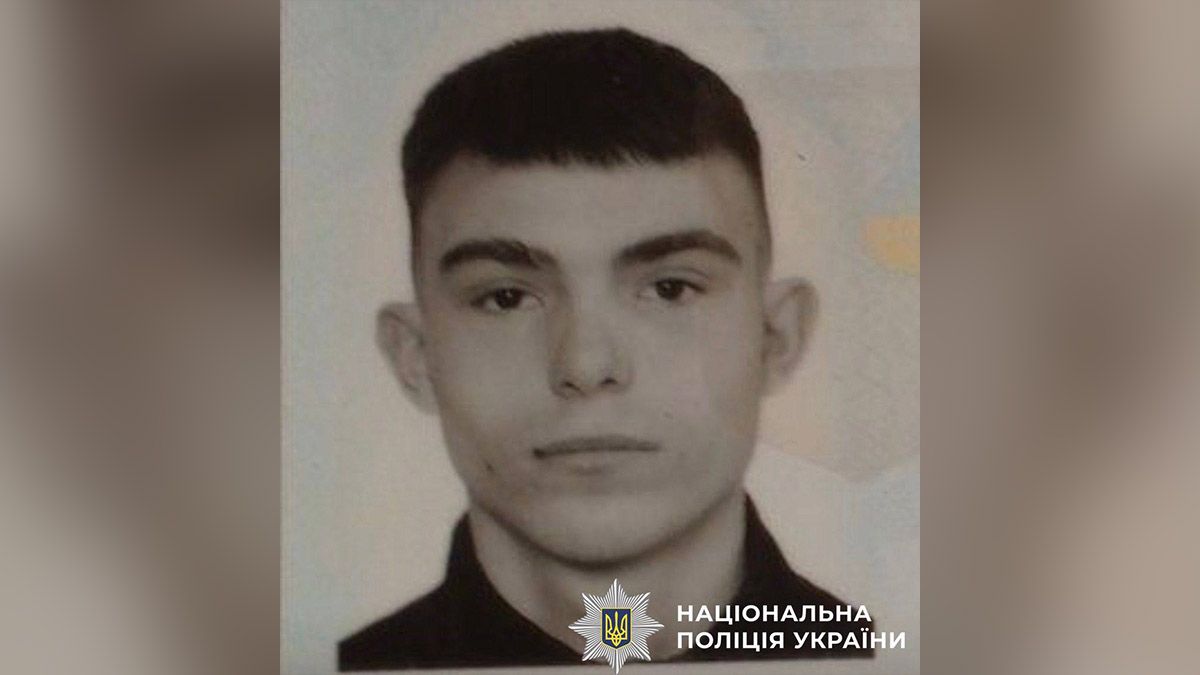У Дніпропетровській області безвісти зник 15-річний хлопець