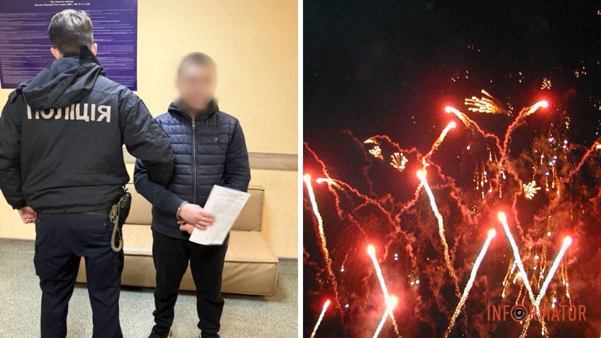 Салют під час воєнного стану: у Дніпрі оголосили підозру 34-річному чоловіку