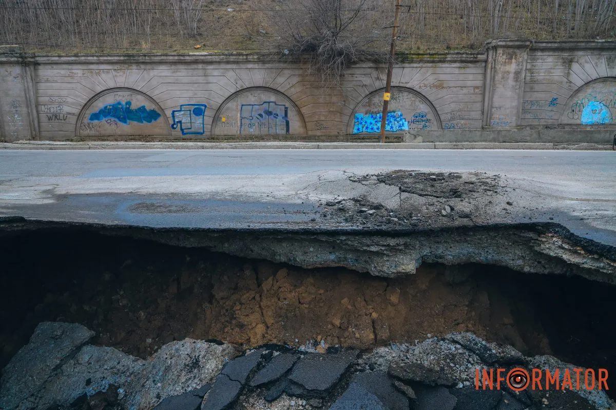 Будьте обережні на цій ділянцці Рух перекрито: у Дніпрі на Пастера провалився асфальт 12