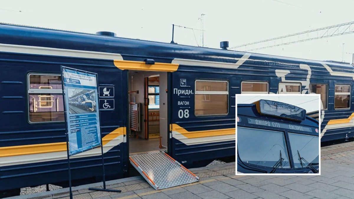 У березні зміниться розклад низки електричок, які курсують через Дніпропетровську область