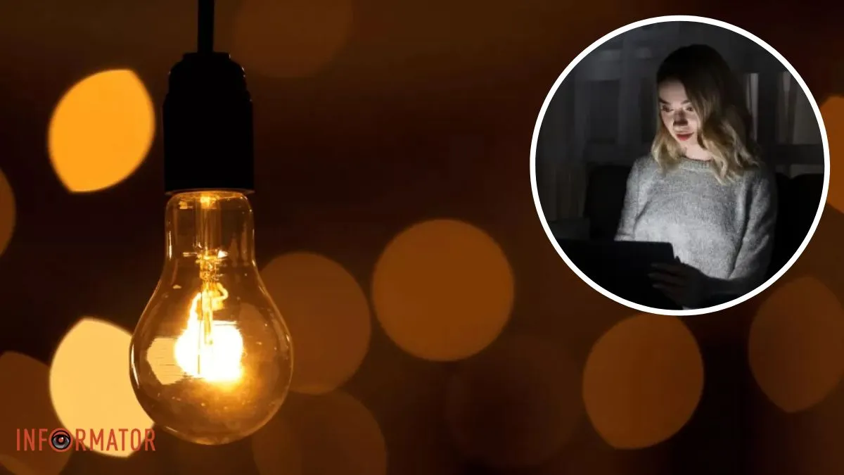 ДТЕК та ЦЕК: коли вимикатимуть електроенергію у Дніпрі та області 4 березня