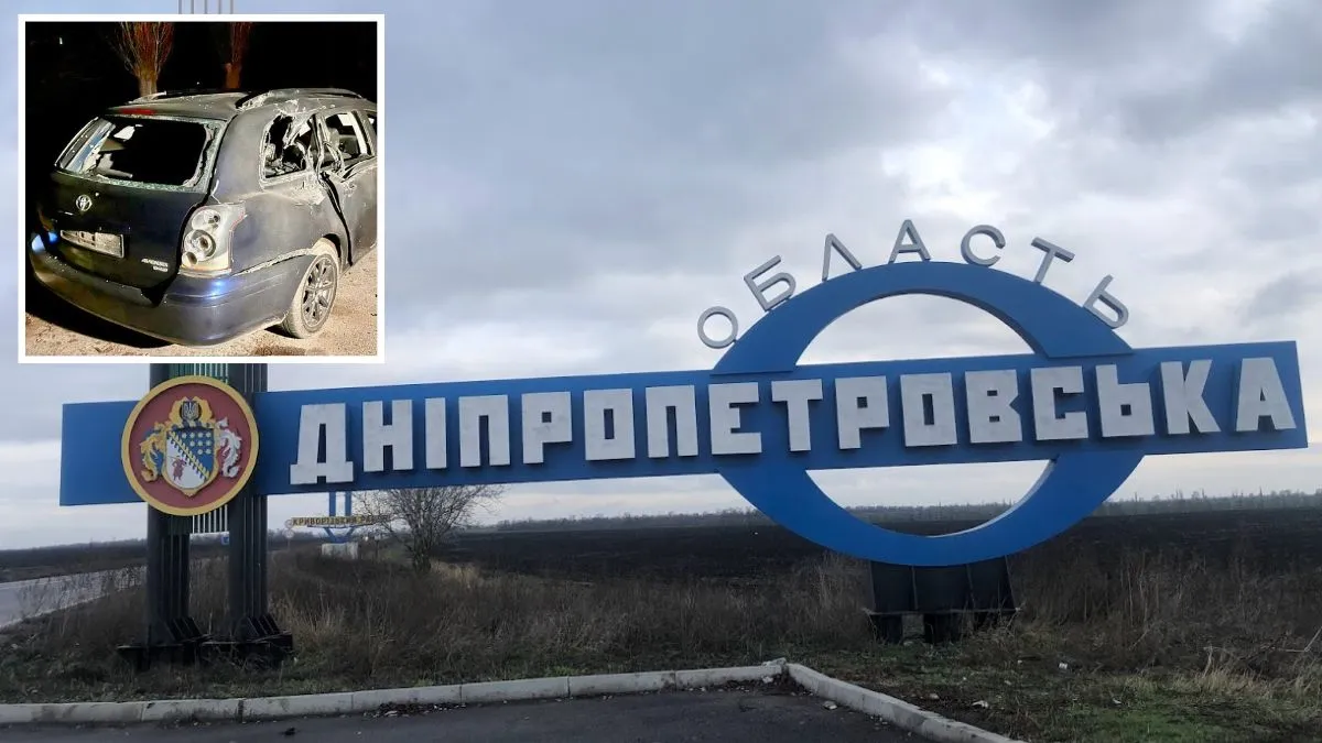 Дрони та артилерія: ворог атакував чотири райони Дніпропетровської області, понівечені авто, будинки та інфраструктура