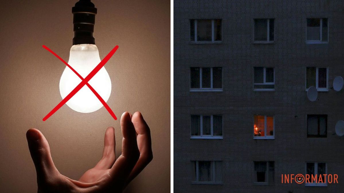 Без вимкнень не обійдеться: коли в абонентів ДТЕК та ЦЕК з Дніпра та області не буде світла 5 березня