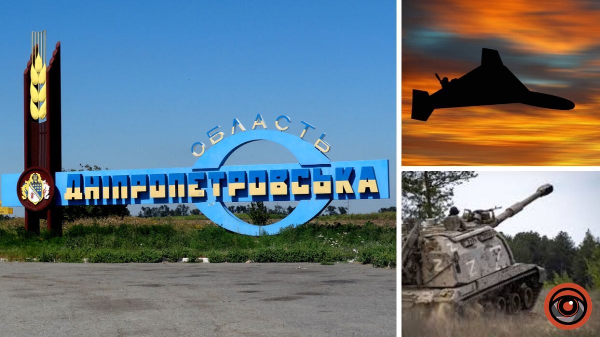 Ворог атакував чотири райони Дніпропетровської області: є руйнування та постраждалі