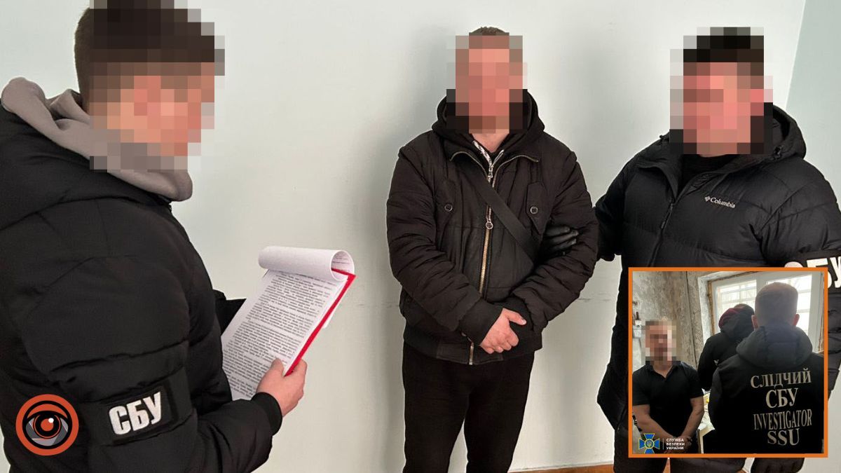 Передавал данные о работе ТЦК в Telegram: СБУ задержала днепрянина, который хотел сорвать мобилизацию в городе