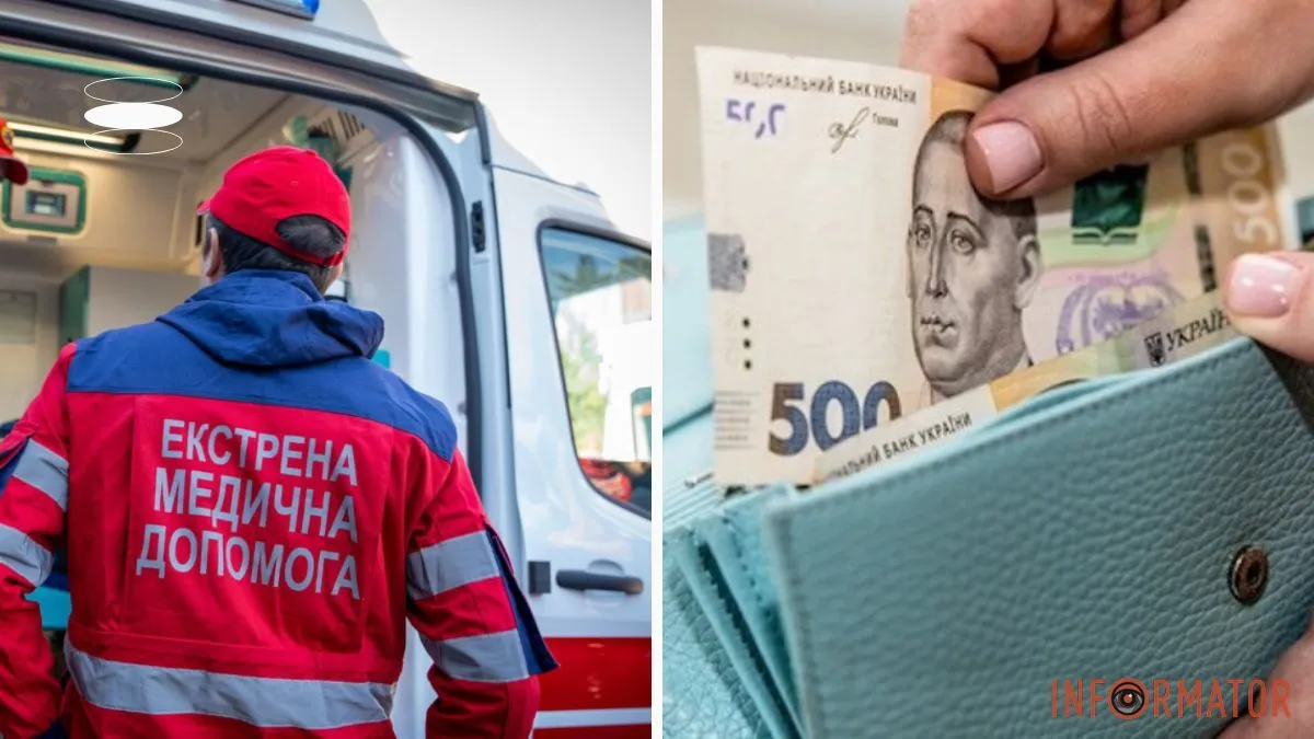 Днепропетровская область получила 20 миллионов гривен на доплаты медикам