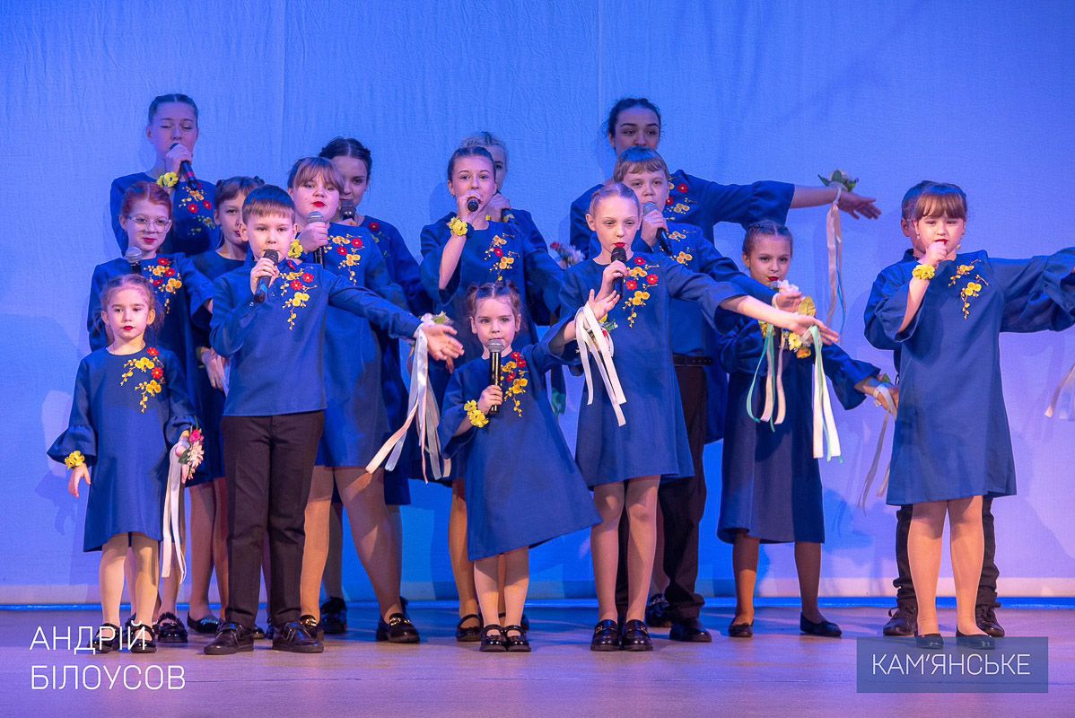 Святковий захід