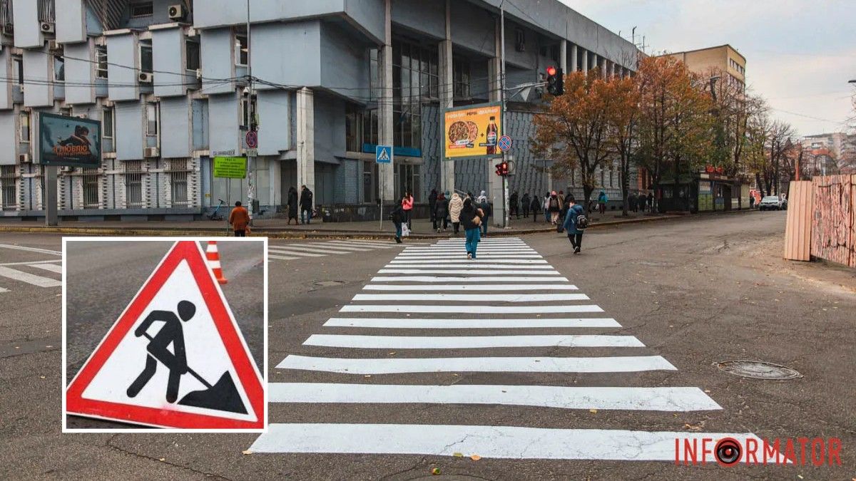 У Дніпрі планують на рік перекрити тротуари на Харківській та Королеви Єлизавети II: причина