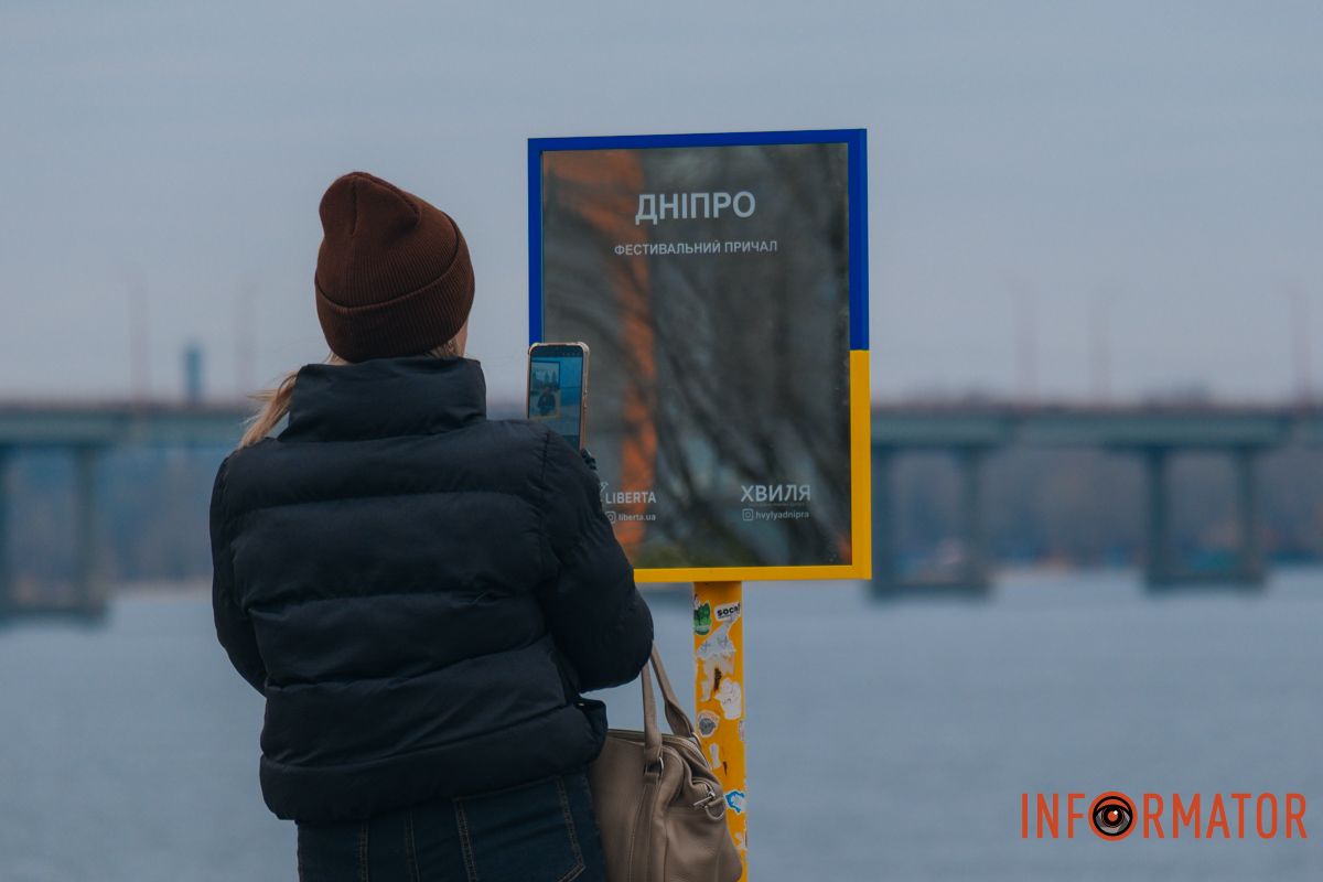 Здесь установили новое зеркало