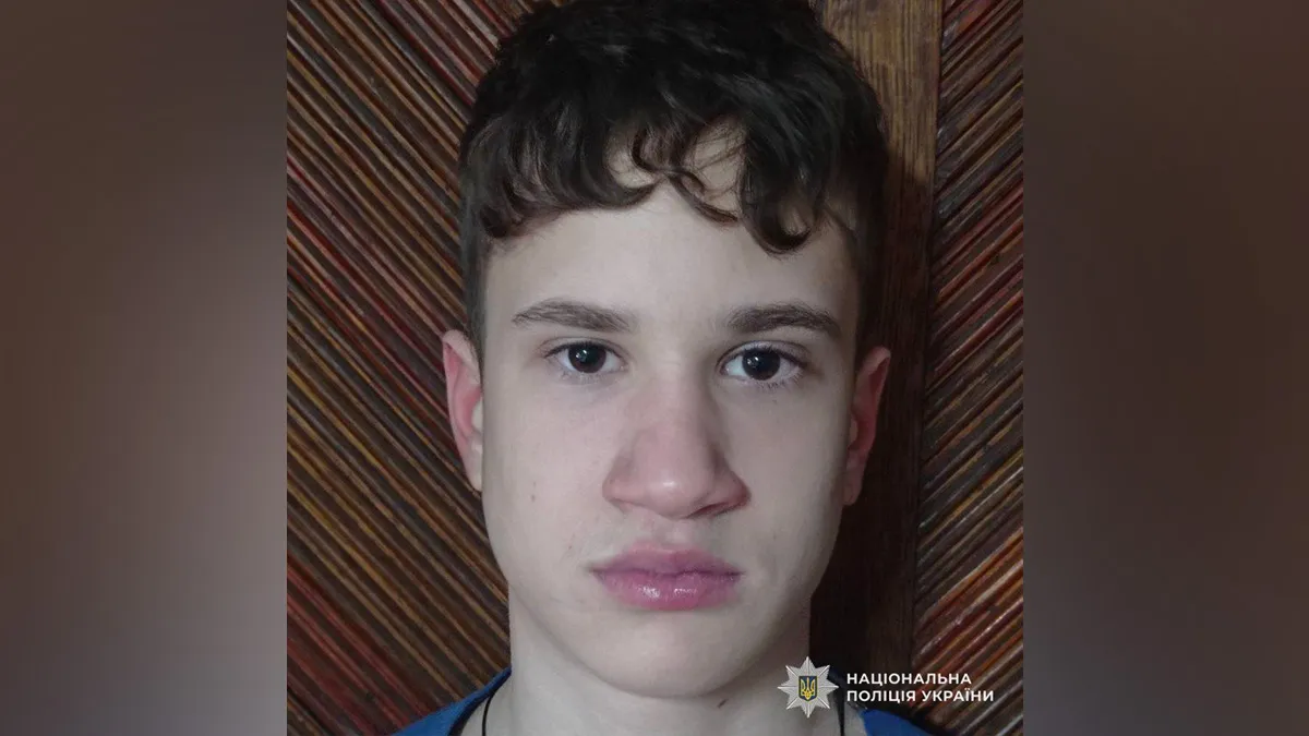 У Дніпрі розшукують зниклого безвісти 12-річного хлопця