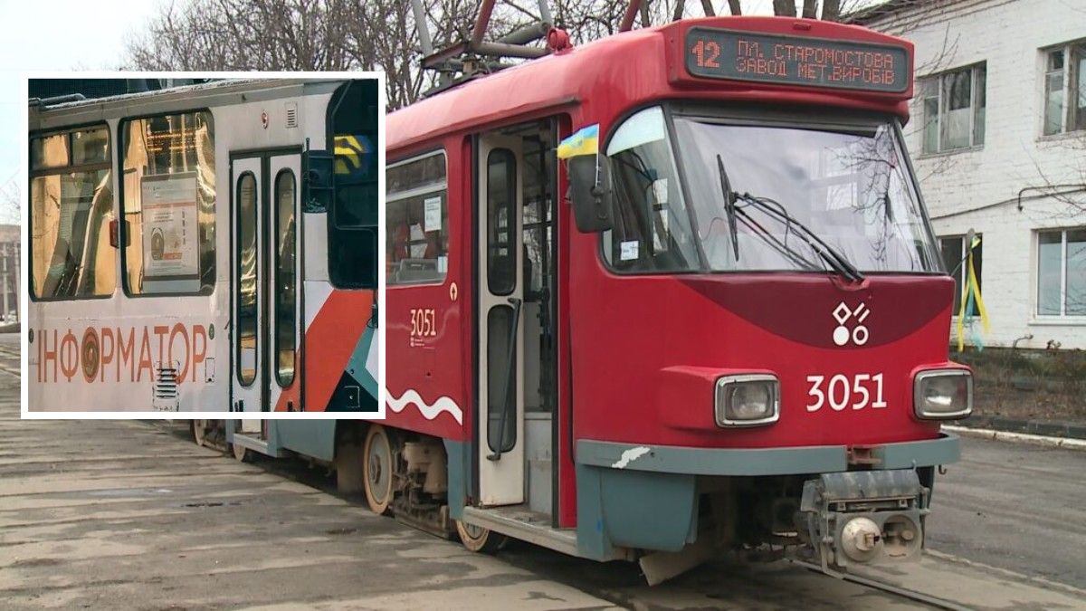 У Дніпрі 9 березня трамваї №12 курсуватимуть інакше