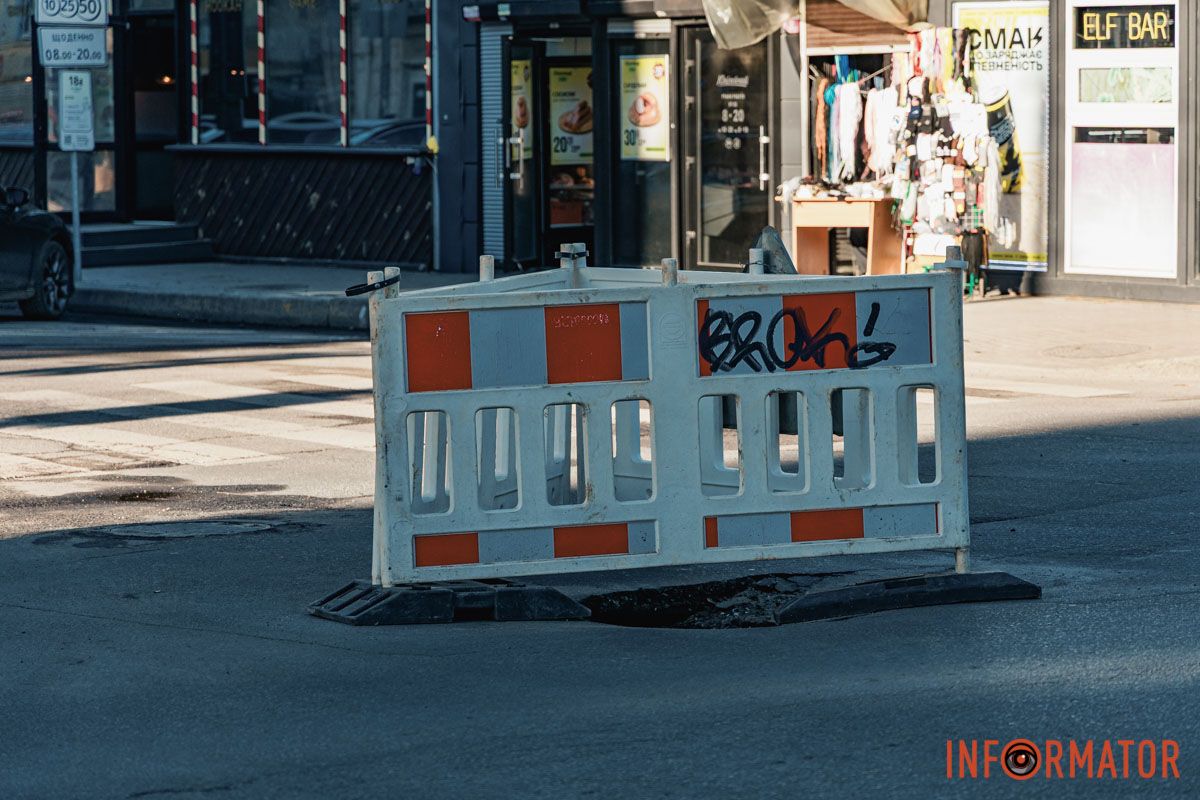 В Днепре на Харьковской на перекрестке появился "портал" 1