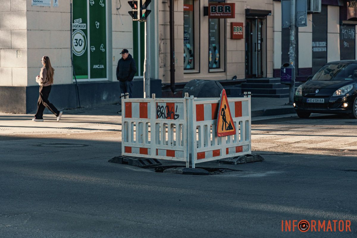 В Днепре на Харьковской на перекрестке появился "портал" 2