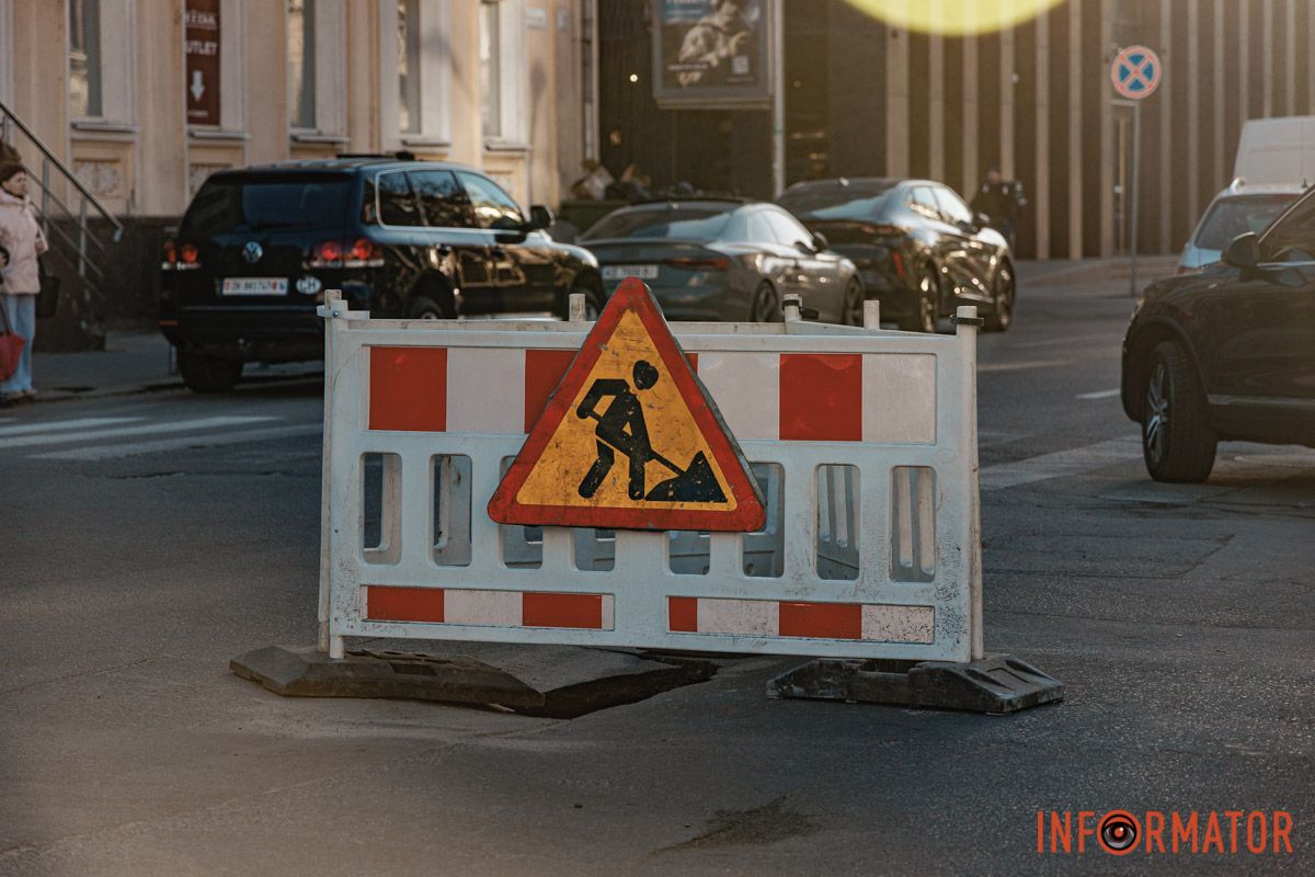 В Днепре на Харьковской на перекрестке появился "портал" 7