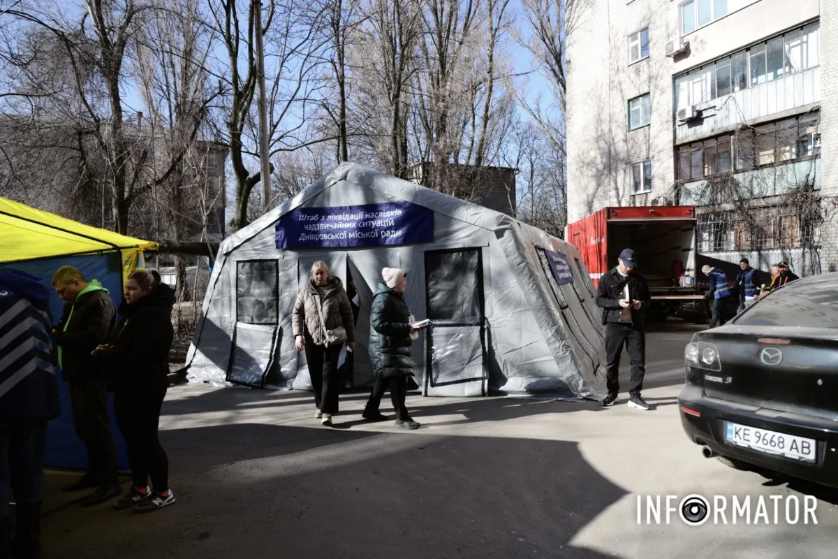 фотореп с места 19