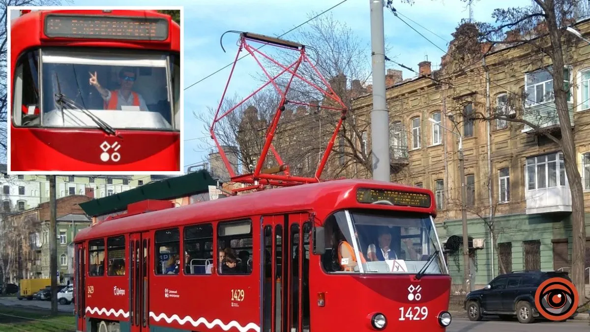 У Дніпрі трамваї №17 два дні рухатимуться зміненими маршрутами