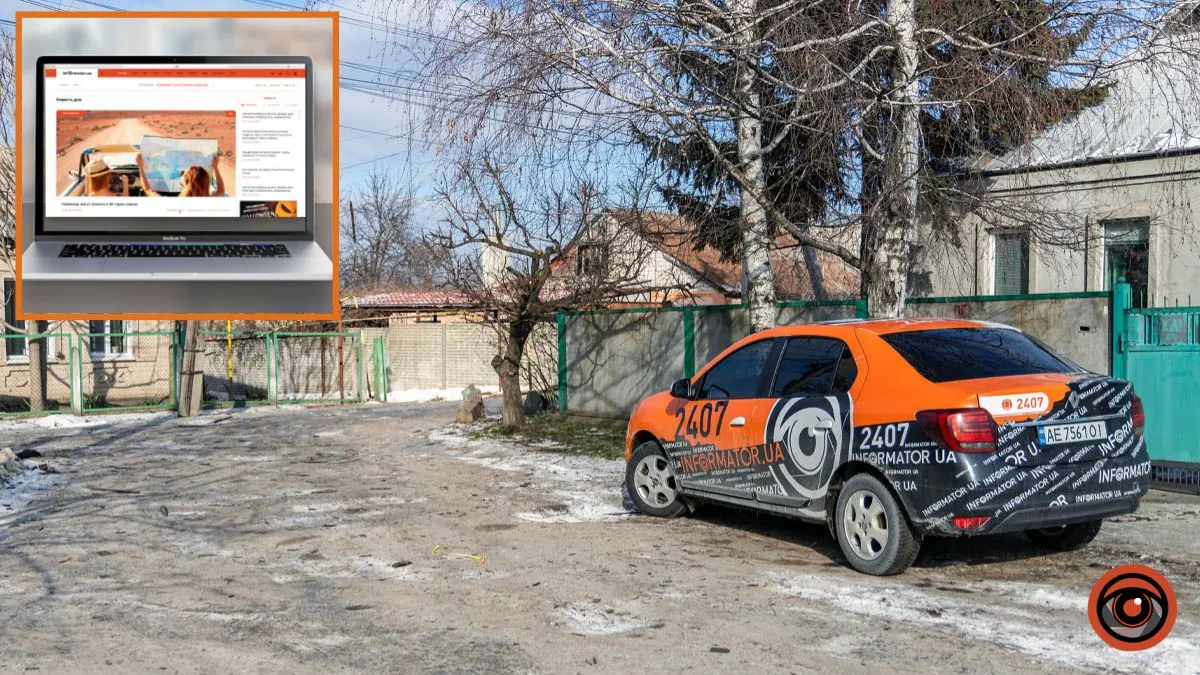 Рейтинг медіа Дніпра за відвідуваністю: хто став першим у лютому