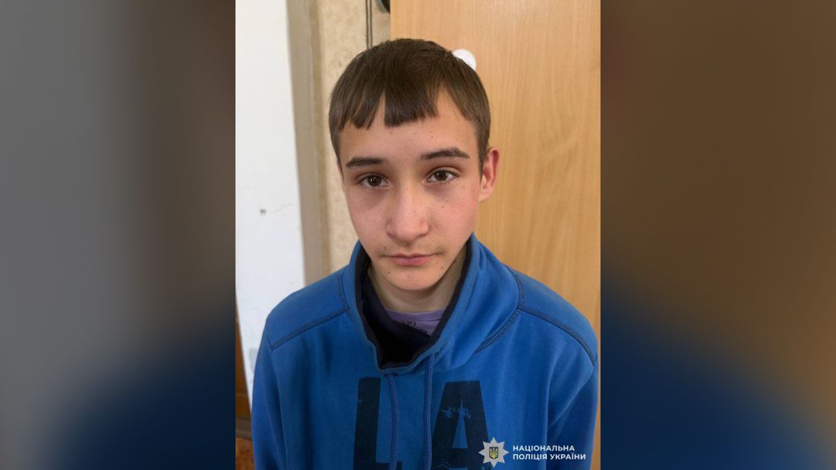 Пішов та не повернувся: у Дніпропетровській області зник 14-річний хлопець