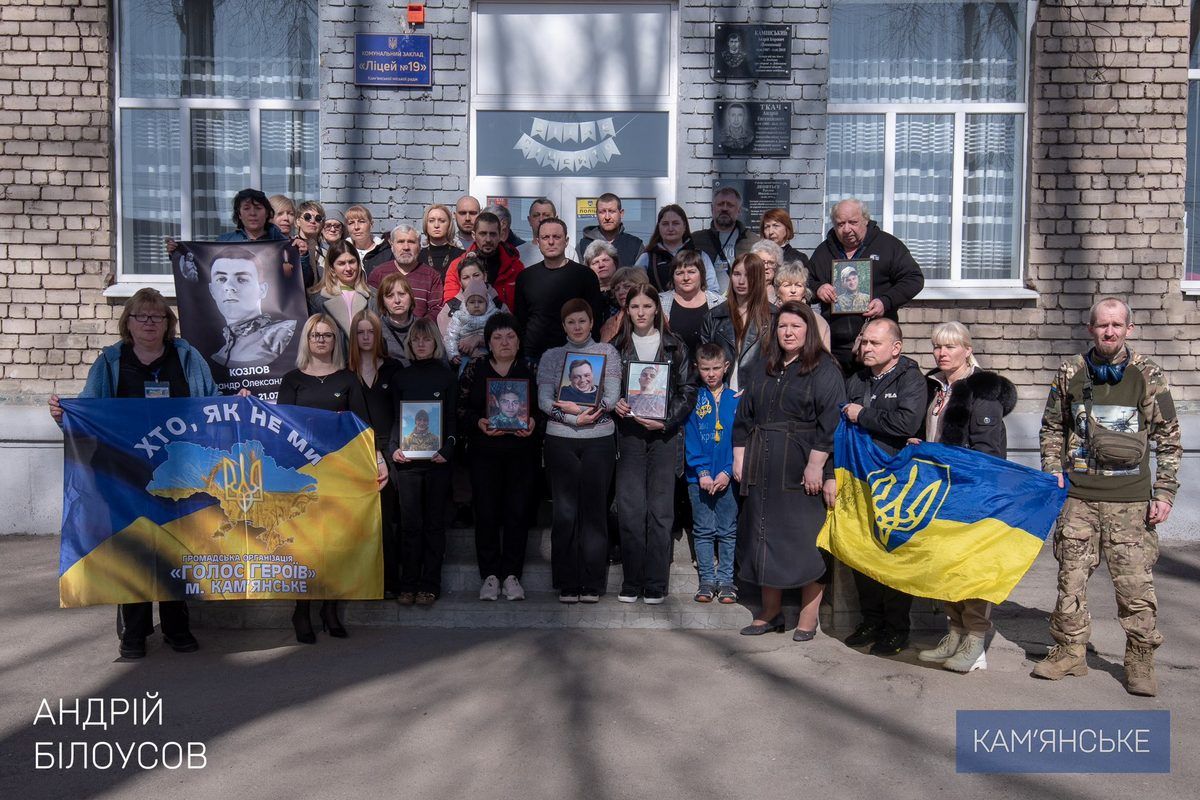 У Кам’янському в Ліцеї №19 відкрили «Стіну пам’яті», присвячену загиблим на війні Захисникам 7