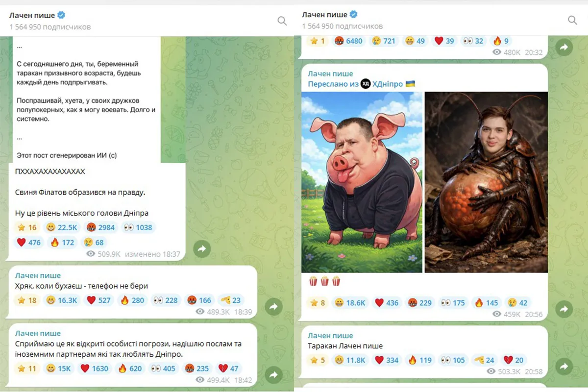 Пости Лачена ввечері 12 березня