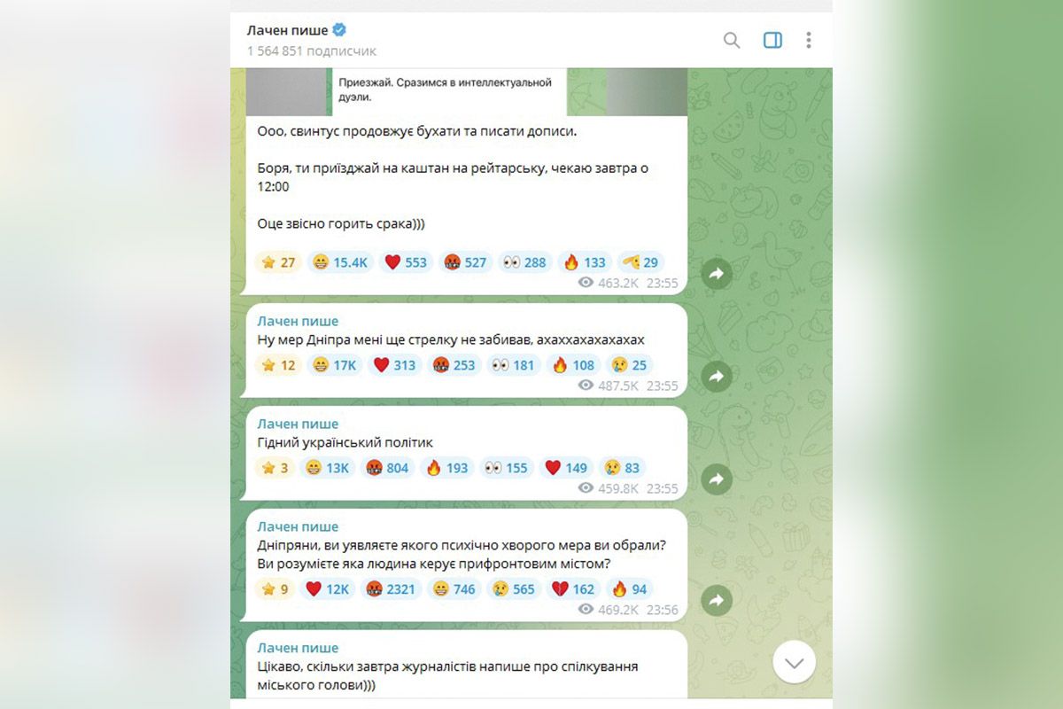 Лаченков: "Гідний український політик"