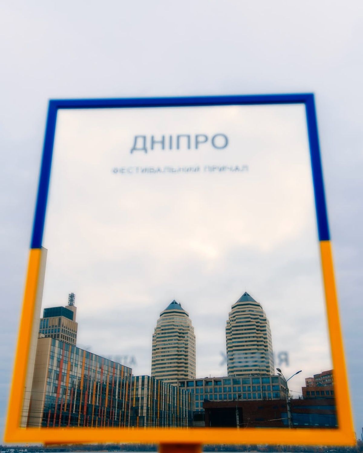 Якби у Дніпра був Instagram: топ фотографій цього тижня 4