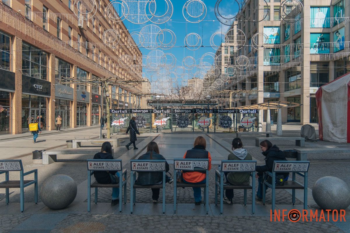 Відпочинок у самому серці міста