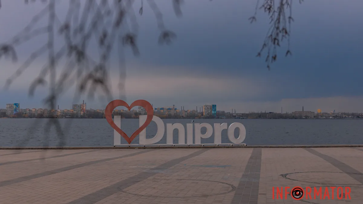 Погода на 17 березня: у Дніпрі буде хмарно, вдень може піти дрібний дощ