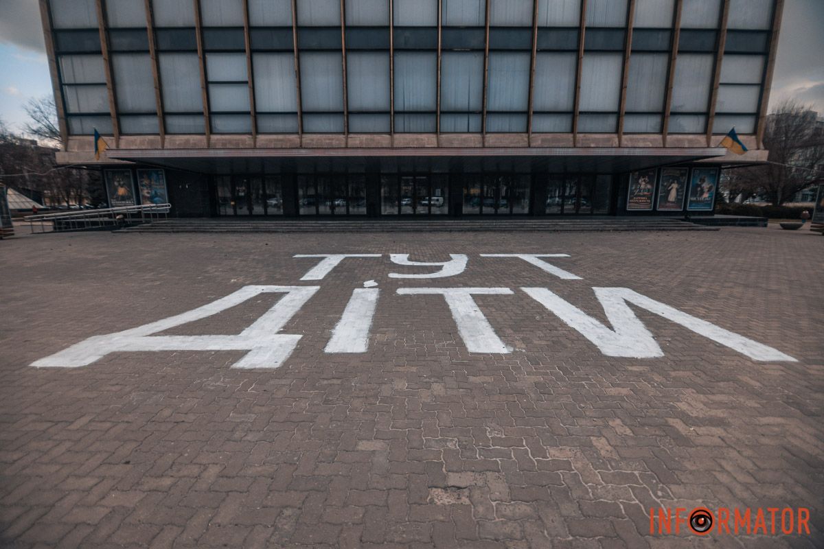 16 березня 2022 року росіяни знищили будівлю Маріупольського драматичного театру