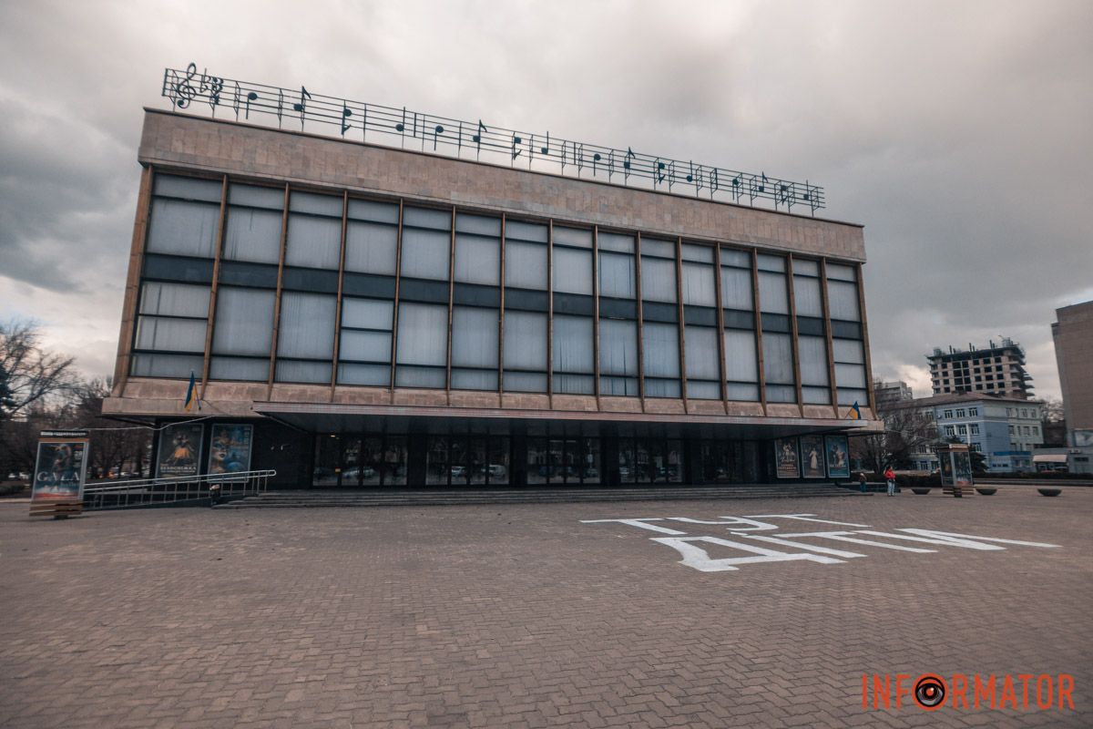 Дніпровський академічний театр опери та балету приєднався до всеукраїнської акції вшанування пам'яті тих, чиї життя обірвалися того дня