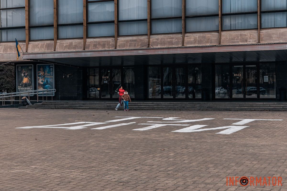 Фото: Андрій Шушпан