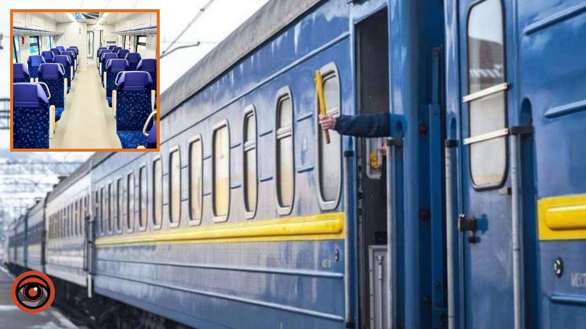 Які потяги у Дніпропетровській області не курсуватимуть з 17 та 18 березня
