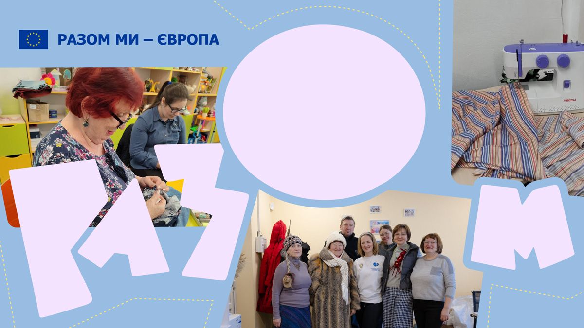 Як підтримка Європейського Союзу допомогла волонтерці створити центр для людей старшого віку