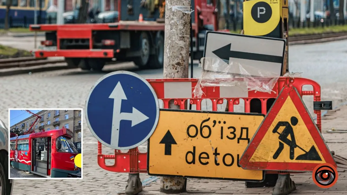 Трамваї №1, №11 та №15 змінять маршрути: як працюватиме електротранспорт Дніпра ввечері 19 березня