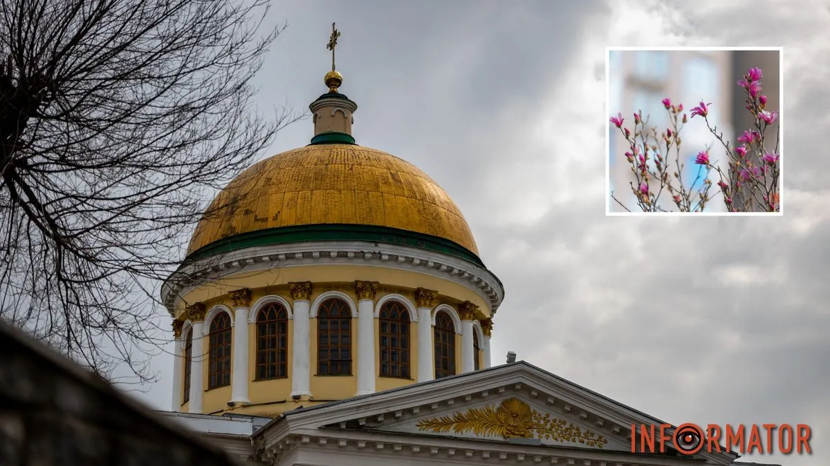 Погода на 20 березня: у Дніпрі вдень хмари прийдуть на зміну ясному небу і триматимуться до вечера