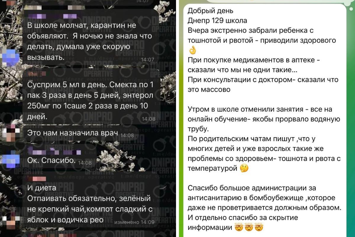 Приклад скарг