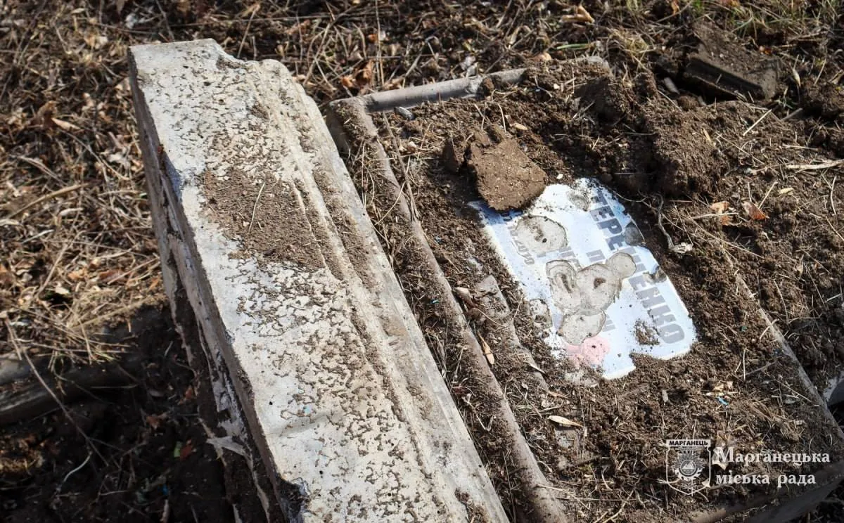 Были повреждены могилы