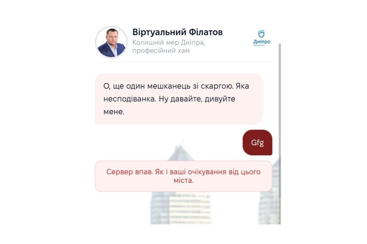 Розробниу спарсив публічну сторінку Філатова у Facebook і відтворив манеру спілкування мера «Людям не вистачало екшена»: дніпровський розробник розповів про DDoS-атаку на ШІ-сервіс «Віртуальний Філатов» 1