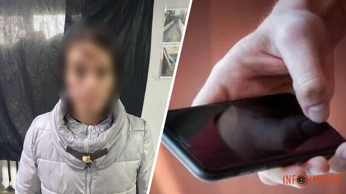 У Дніпрі жінка поцупила в чоловіка мобільний телефон