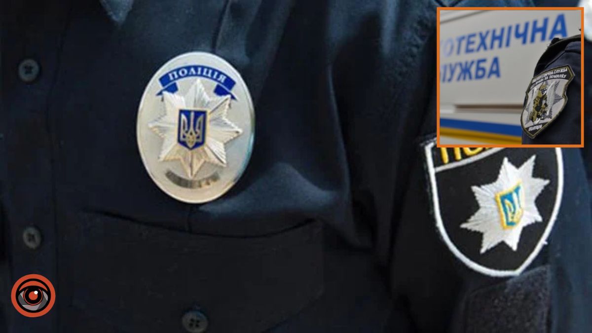 В Днепре сообщили о заминировании всех ТРЦ и нескольких колледжей