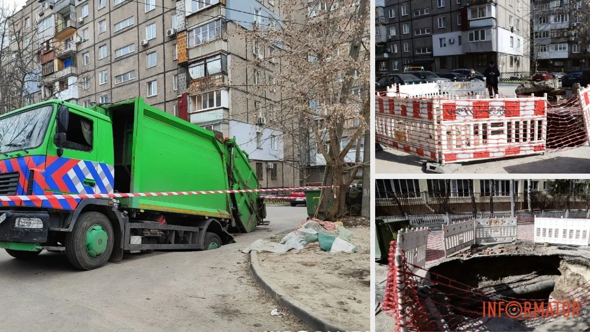 У Дніпрі на Перемозі місце “кратера”, в який провалився сміттєвоз комунальників, огородили парканом