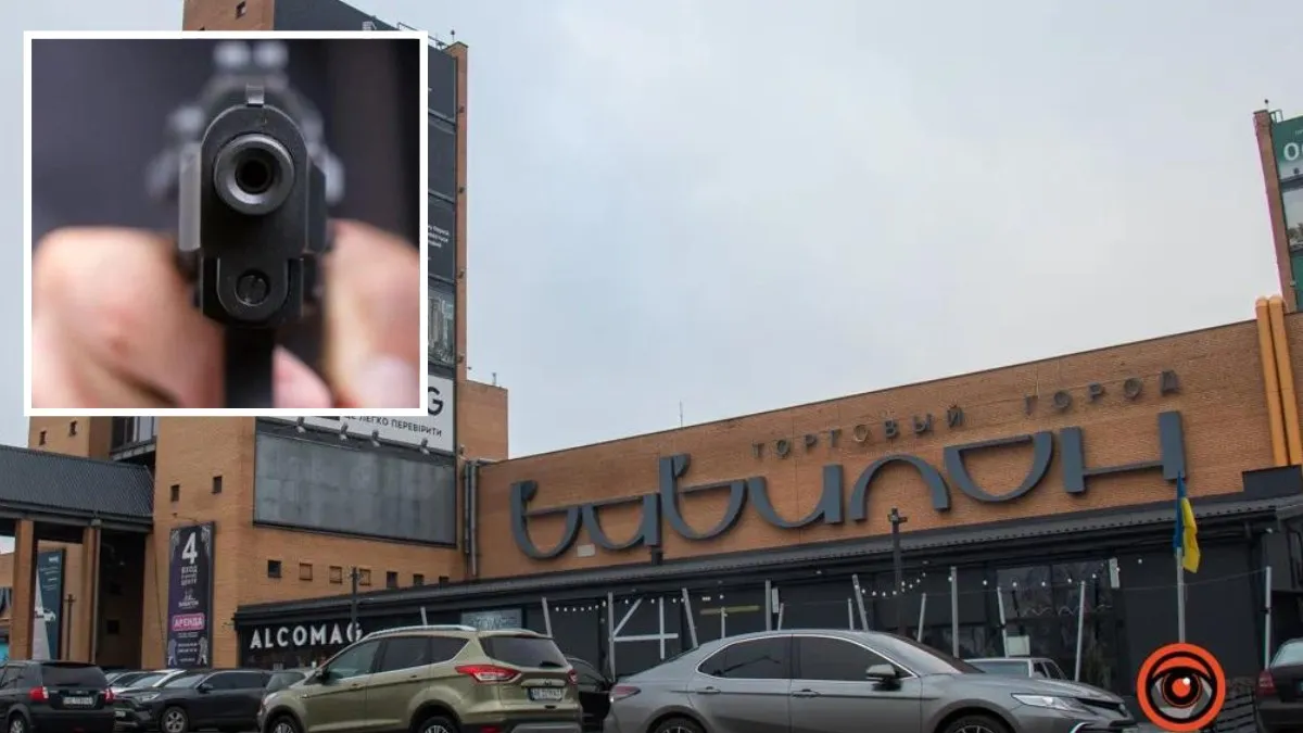 У соцмережах написали про стрілянину біля "Вавілону" у Дніпрі: що кажуть у поліції