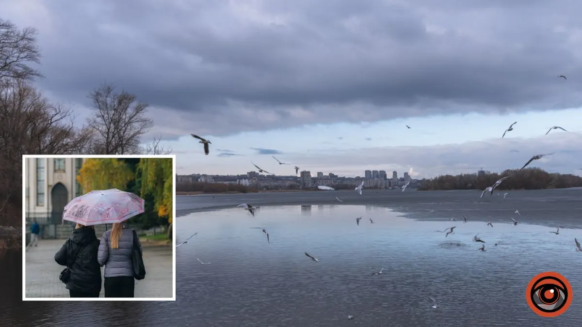 Дрібний дощ та суцільна хмарність: якою буде погода у Дніпрі у вівторок