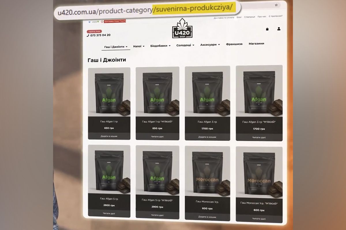 Розділ "сувенірна продукція"