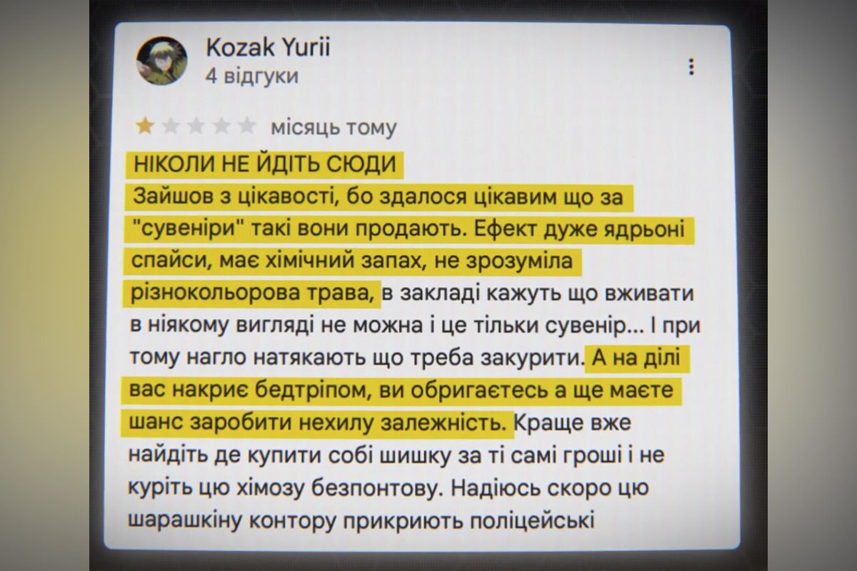 Що під "сувенірами"