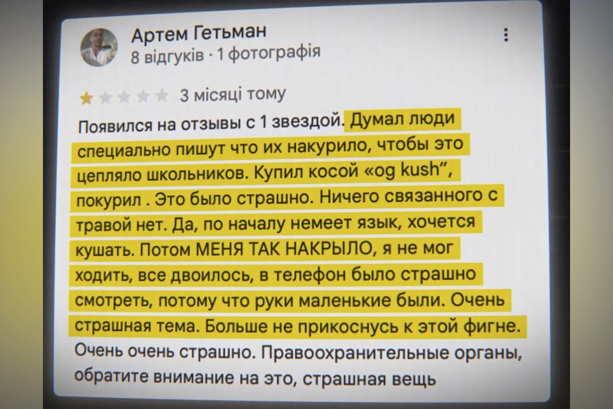 Люди жалкують про купівлю