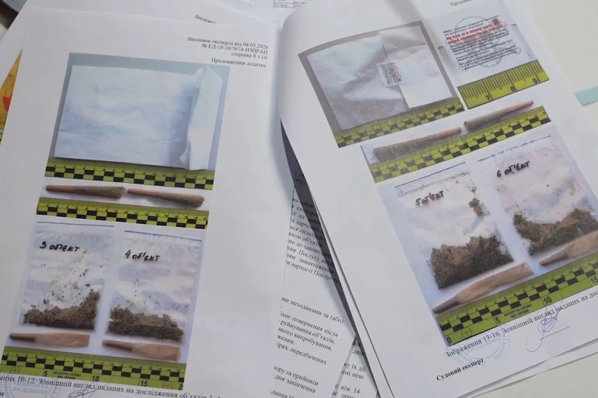 Упакування правоохоронцями